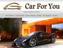 Tablet Screenshot of carforyou.gr